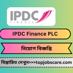 IPDC Finance PLC চাকুরি প্রকাশ করেছেন Branch Manager পদে